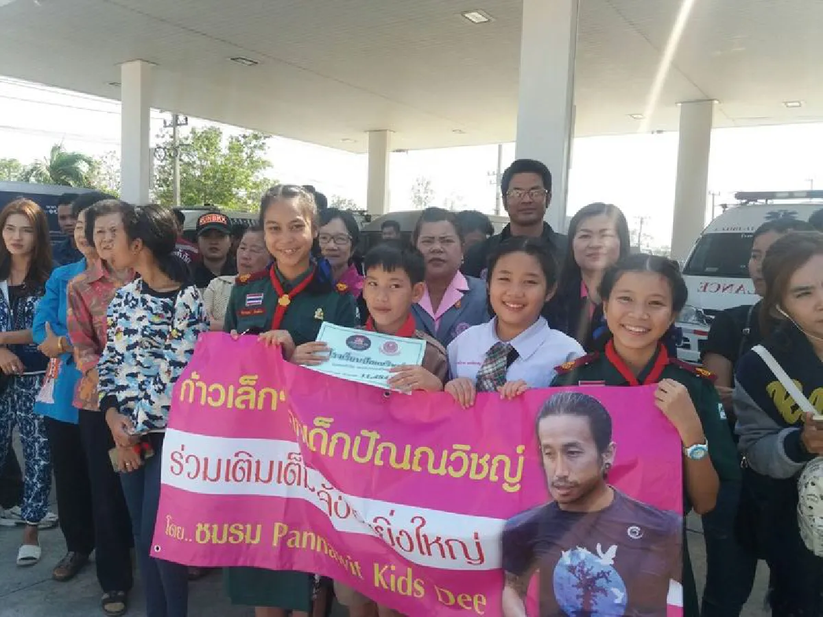 ตูนรับเงินกว่า2ล้านก่อนวิ่งมุ่งหน้าบ้านเกิดสุพรรณบุรี