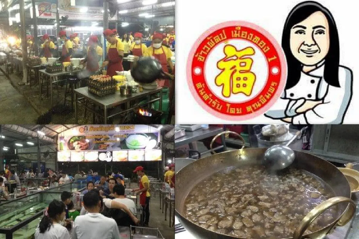 "จากนักมวยสาวสู่เจ้าของข้าวผัดปูในตำนาน" พิมพร รอดคำแหง