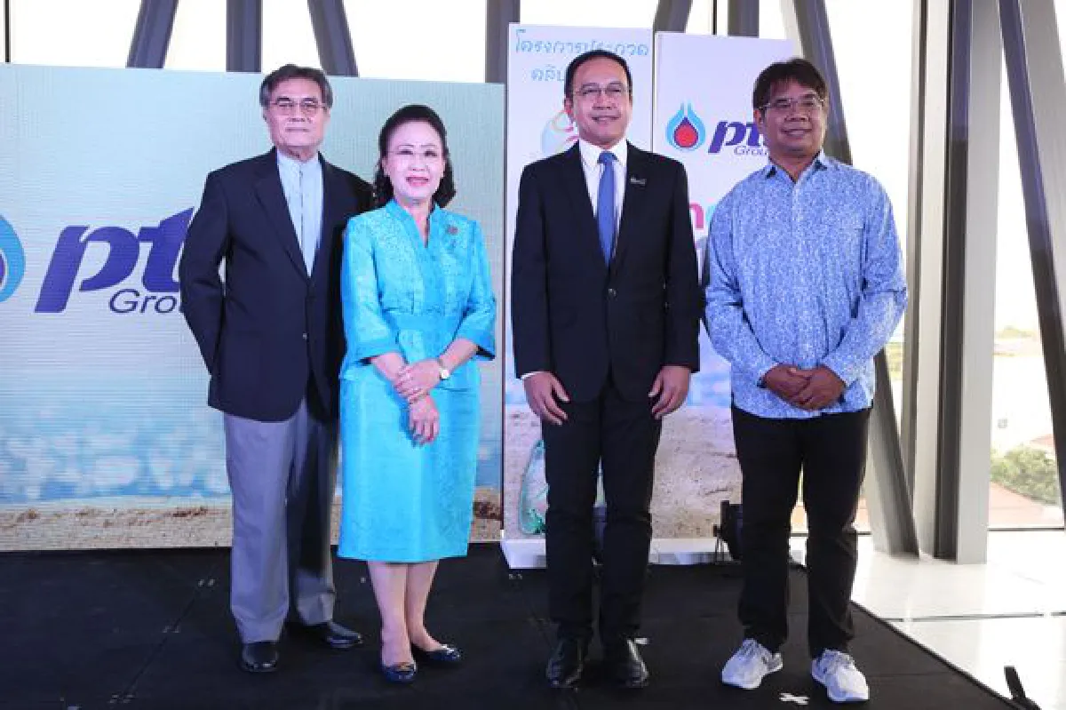 ปตท. ร่วมกับ New18 มอบรางวัลคลิปสั้น "รักทะเล" ในโครงการ Chance to Change