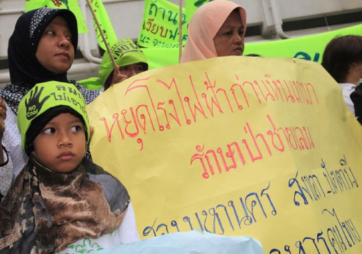 ม็อบค้านถ่านหินกลับบ้าน กระทรวงพลังงานยันฟังความเห็นครบ ม็อบค้านถ่านหินกลับบ้าน กระทรวงพลังงานยันฟังความเห็นครบ