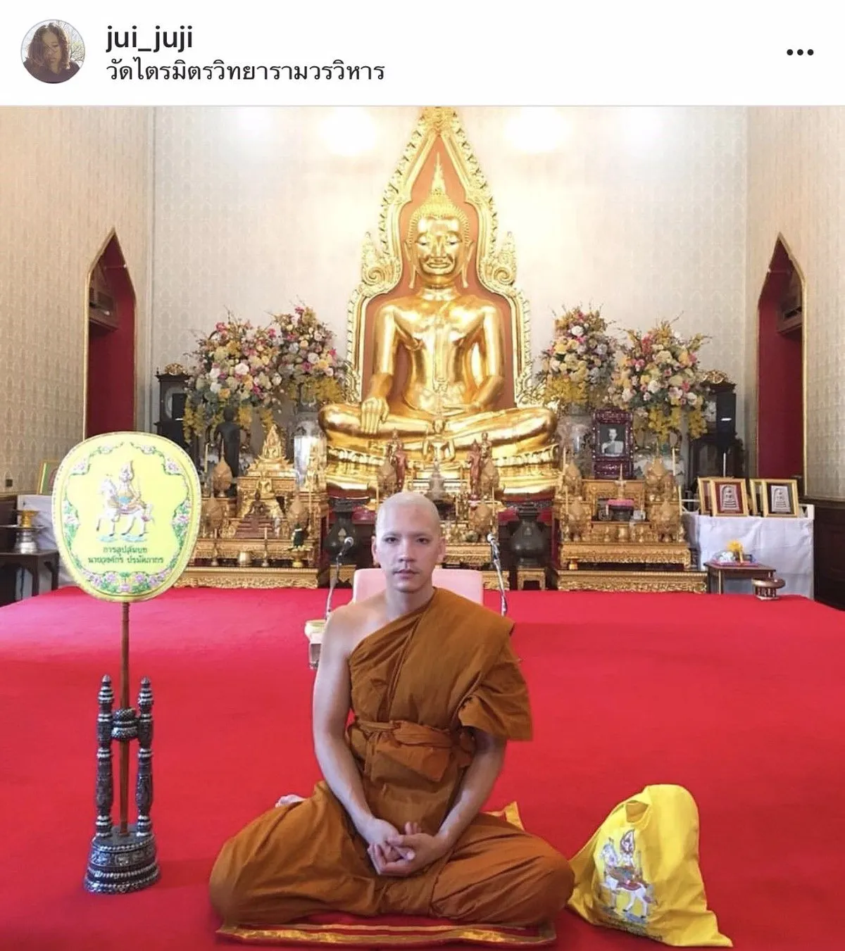 นิว วงศกร เข้าพิธีอุปสมบทแล้ว เพื่อนดาราช่อง 7 ร่วมอนุโมทนาบุญ