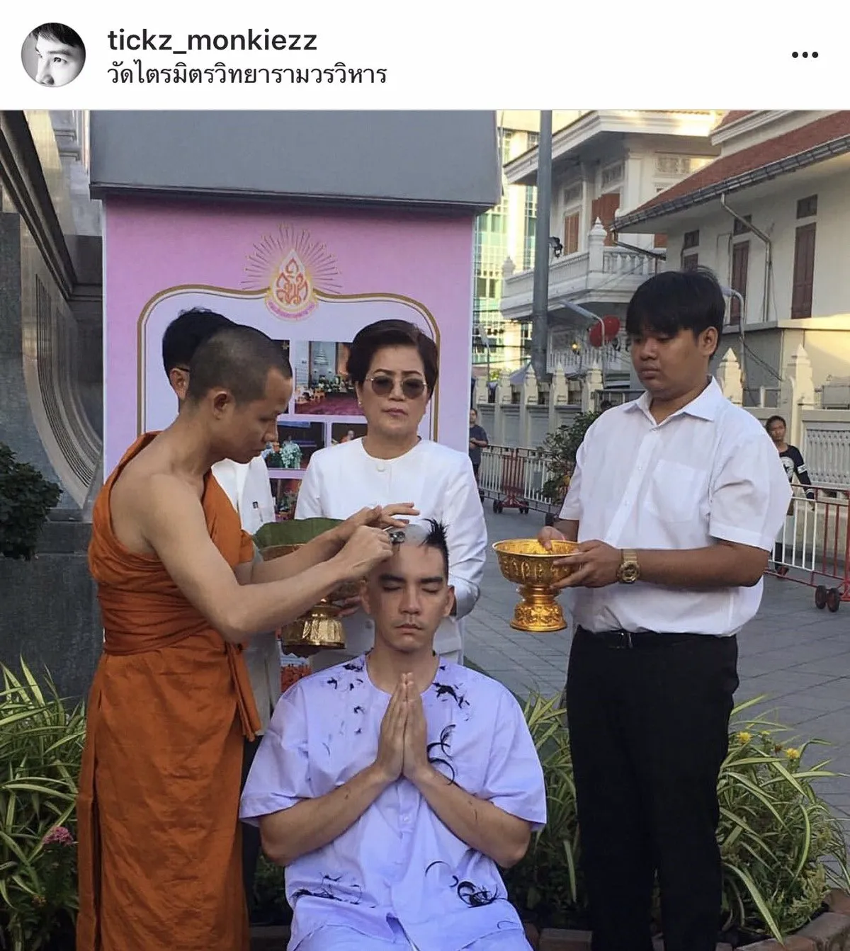 นิว วงศกร เข้าพิธีอุปสมบทแล้ว เพื่อนดาราช่อง 7 ร่วมอนุโมทนาบุญ