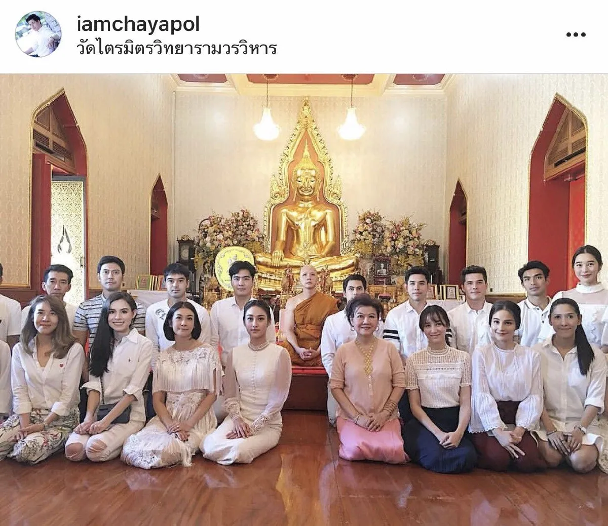 นิว วงศกร เข้าพิธีอุปสมบทแล้ว เพื่อนดาราช่อง 7 ร่วมอนุโมทนาบุญ