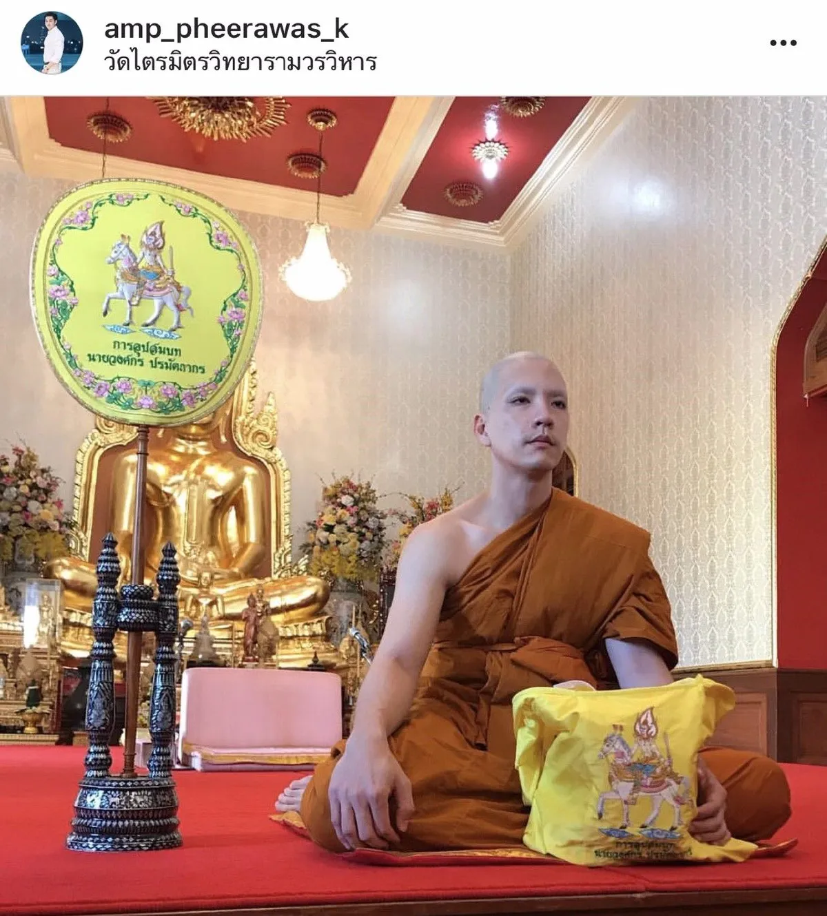 นิว วงศกร เข้าพิธีอุปสมบทแล้ว เพื่อนดาราช่อง 7 ร่วมอนุโมทนาบุญ