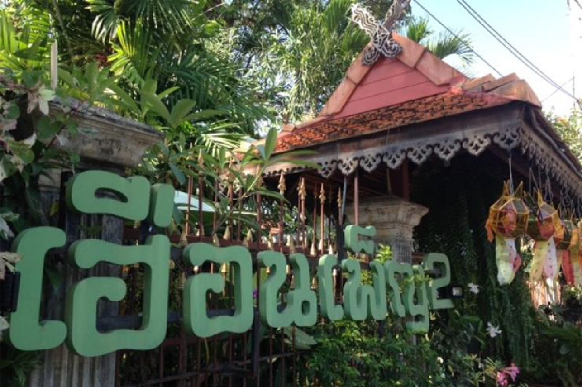 'เฮือนเพ็ญ' เชียงใหม่ อาหารเมืองรสจัดจ้าน 'เฮือนเพ็ญ' เชียงใหม่ อาหารเมืองรสจัดจ้าน