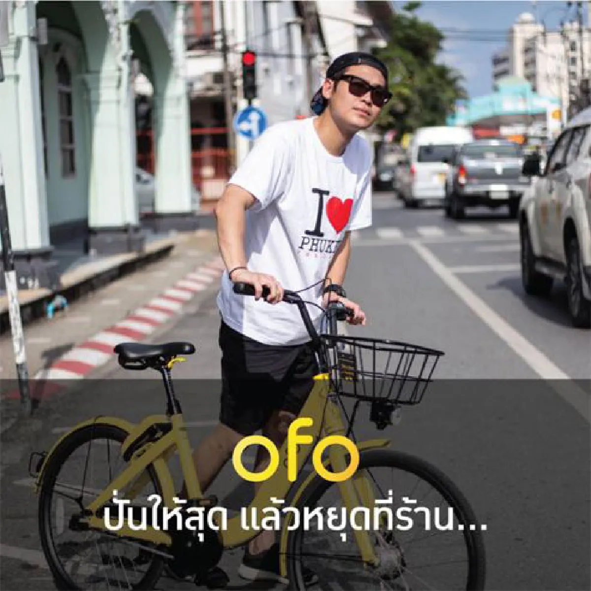 ททท.ชูแนวคิด Less Volume More Value