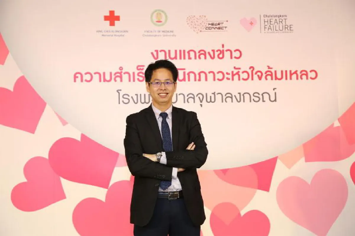 ควรอยู่อย่างไร กับภาวะหัวใจล้มเหลว