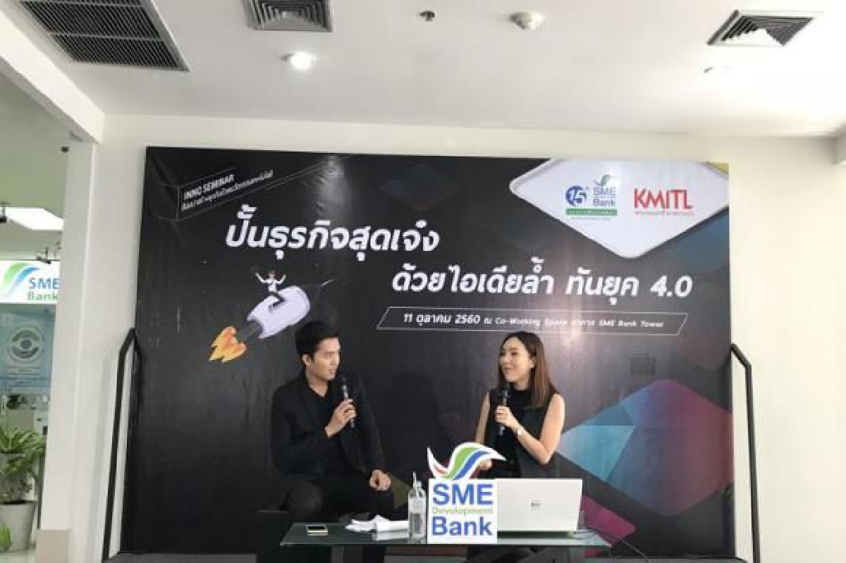 นวัตกรรมนำเทรนด์ ‘ชูเบอร์รี่’ นวัตกรรมนำเทรนด์ ‘ชูเบอร์รี่’
