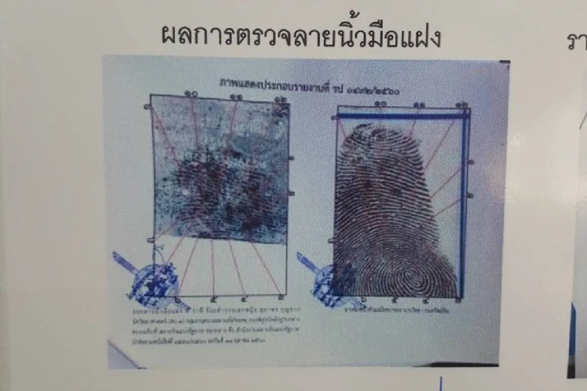 จบแล้ว!คดีสลาก12ล้าน ผลดีเอ็นเอชัด หนุ่มบุรีรัมย์ชวดเป็นเศรษฐี