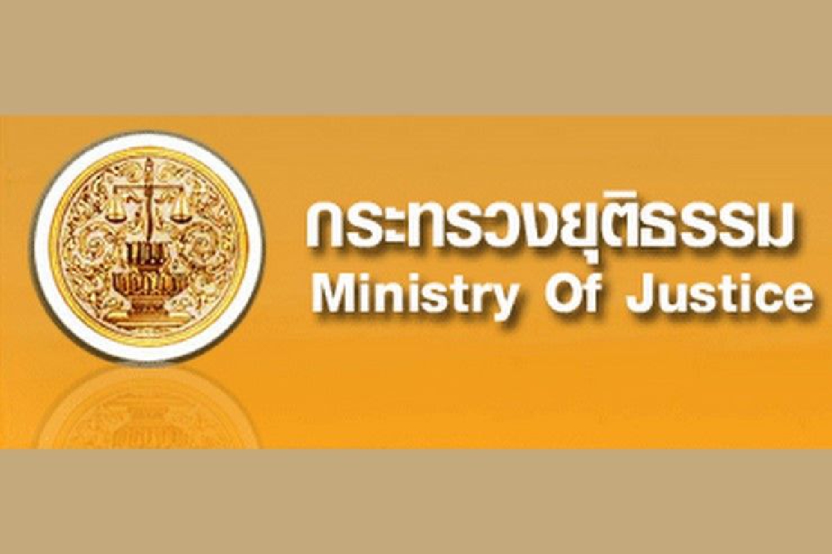 ยธ.นัดแถลงผลสอบเจ้าหน้าที่ฟื้นคดีครูจอมทรัพย์ 20 ธ.ค.นี้ ยธ.นัดแถลงผลสอบเจ้าหน้าที่ฟื้นคดีครูจอมทรัพย์ 20 ธ.ค.นี้