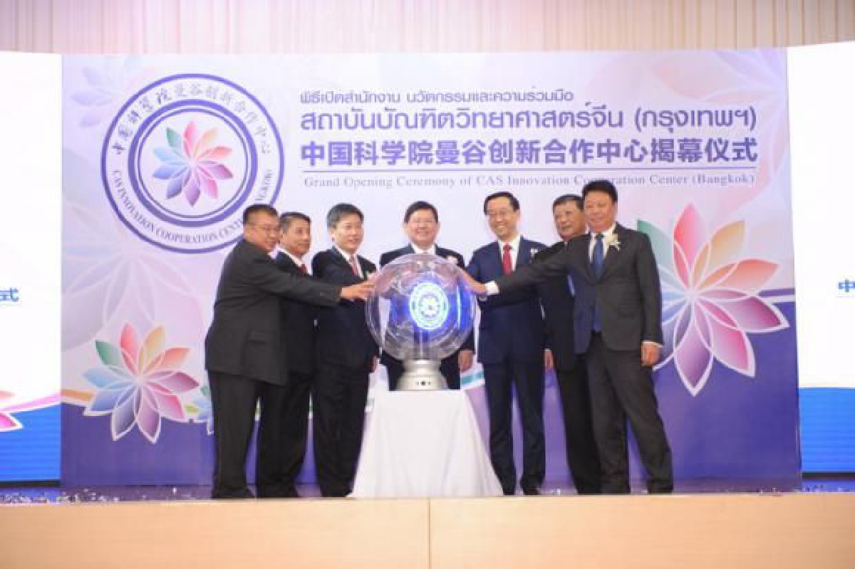 ไทยจับมือจีน ปั้นฮับนวัตกรรม ไทยจับมือจีน ปั้นฮับนวัตกรรม