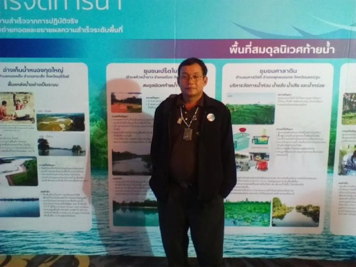 ศุภกิจ ห้วงน้ำ แห่ง ‘บ้านเปร็ดใน’ จ.ตราด พิพิธภัณฑ์ธรรมชาติจัดการน้ำชุมชน ตามแนวพระราชดำริ