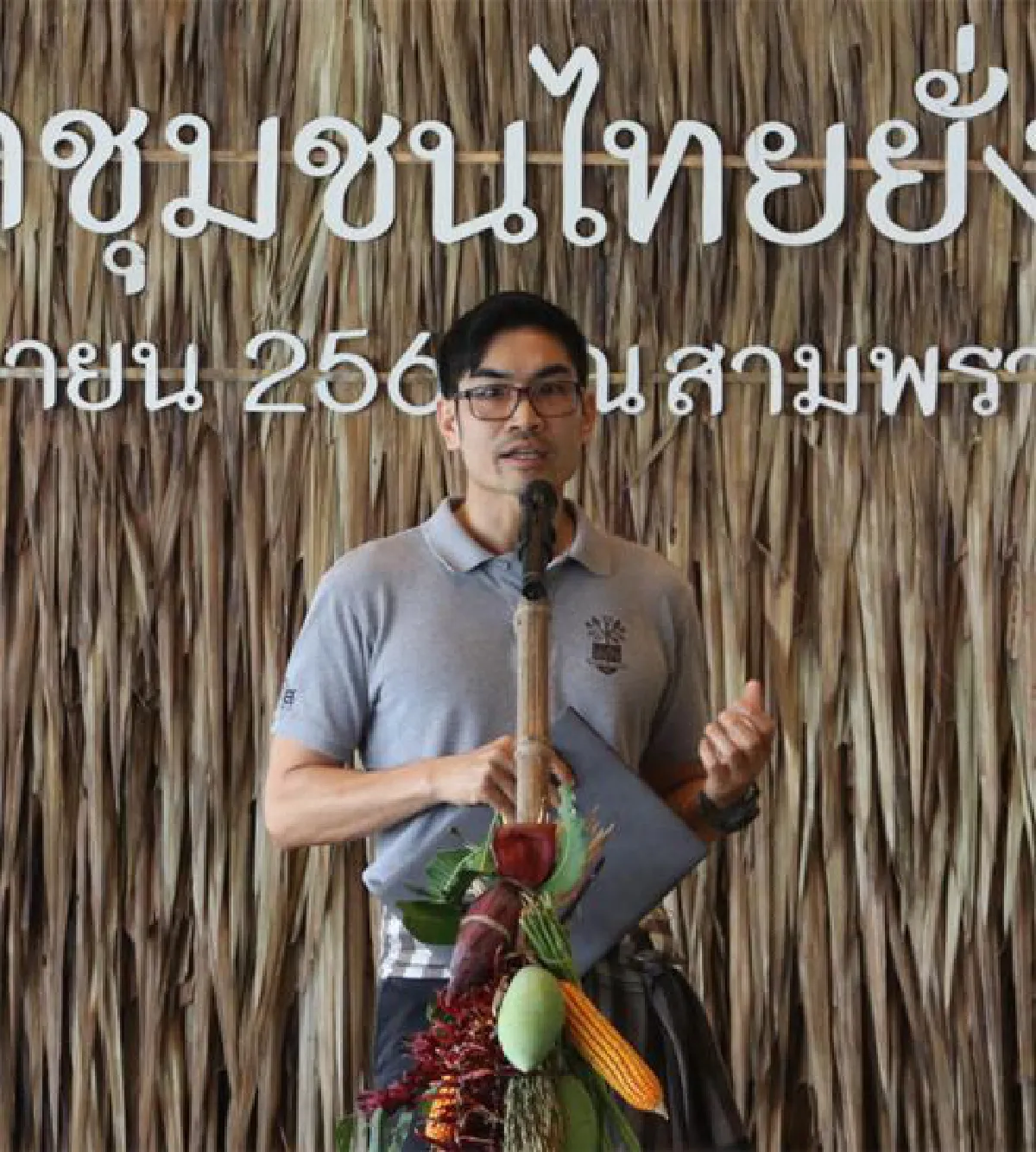 ไปเที่ยวงานสังคมสุขใจ ช็อป & ชิมผลผลิตเกษตรอินทรีย์ทั่วไทย