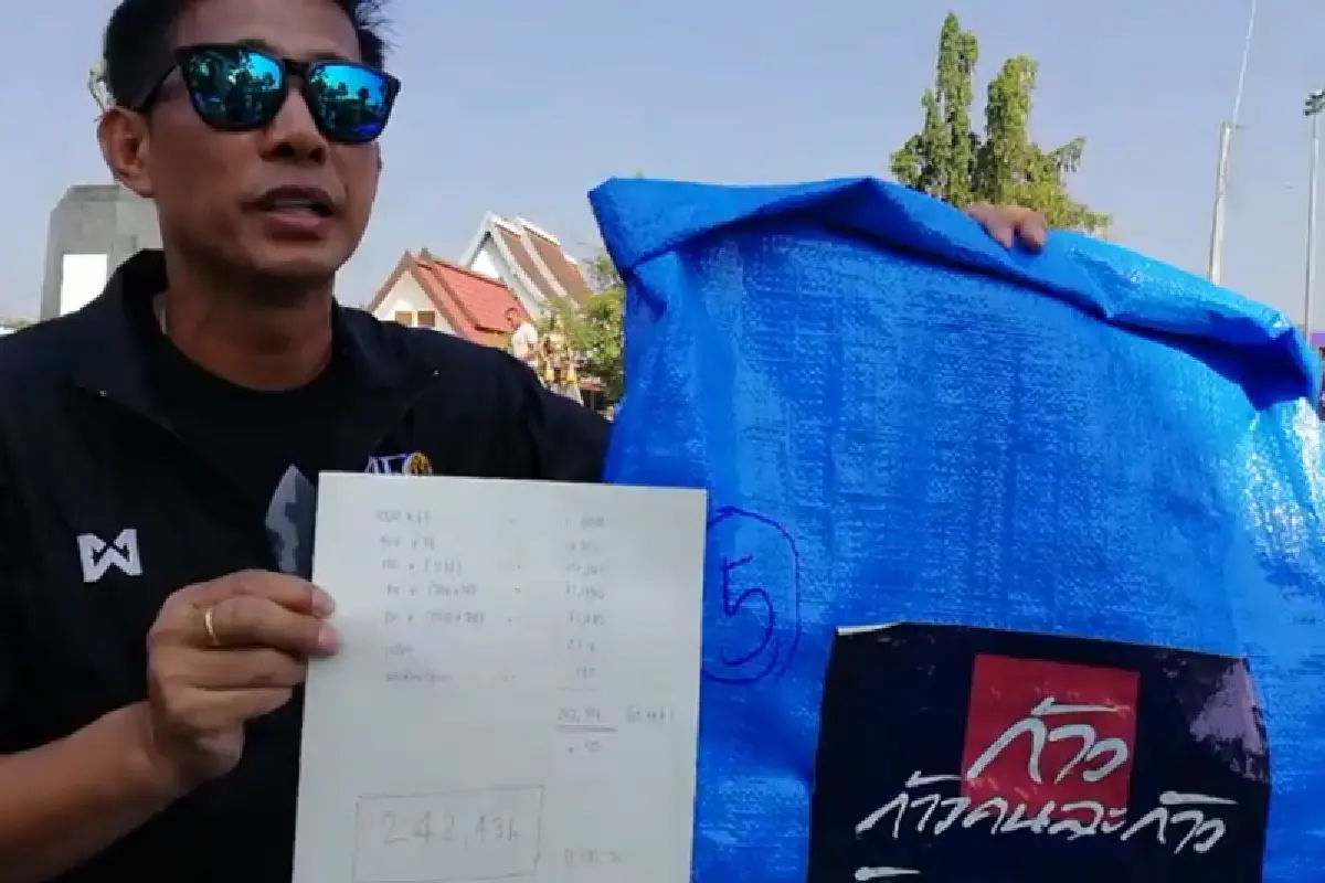 คนอุตรดิตถ์จัดวิ่งช่วยตูนได้เงินบริจาคกว่า2แสนบาท