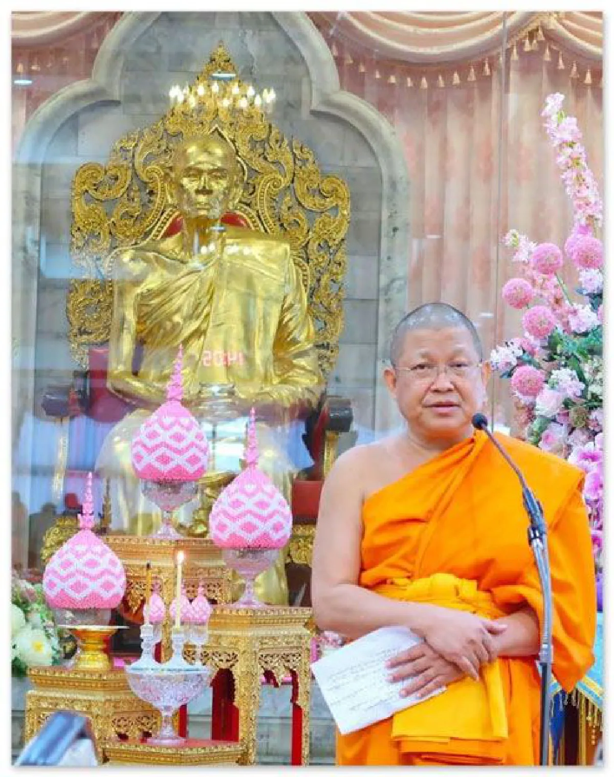 อาลัยพระราชรัตนาภรณ์ (เจ้าคุณโม)