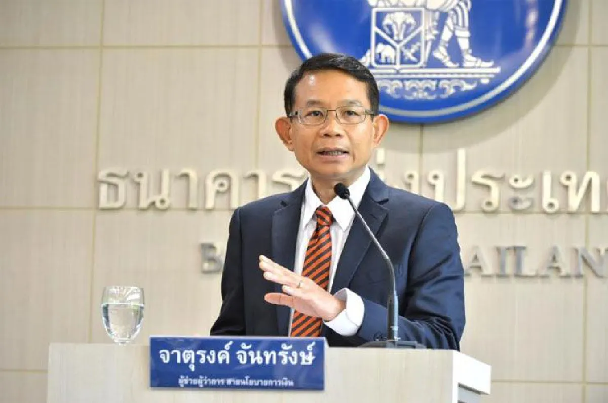 เกาะติดประเด็นร้อน