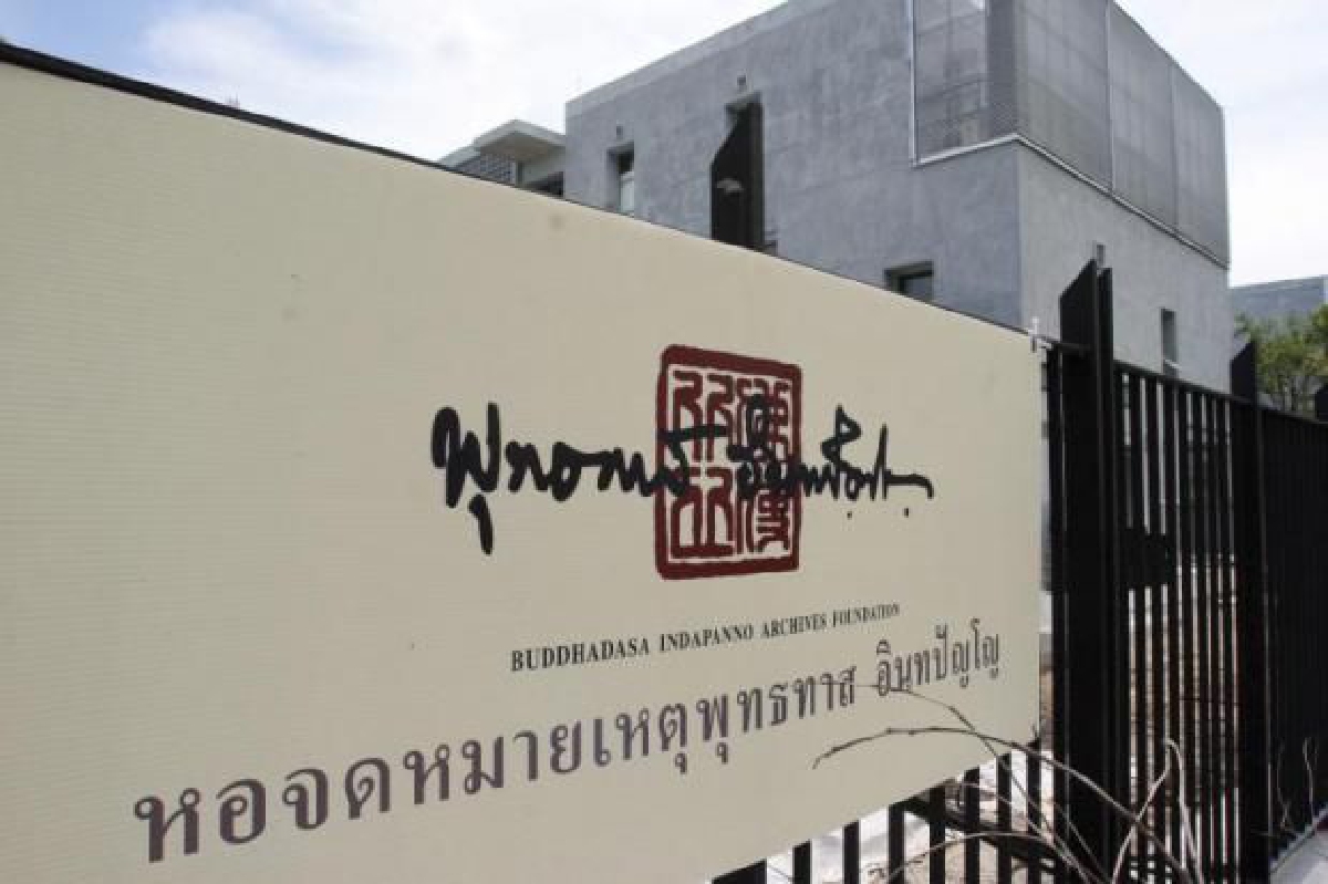 เตรียมไปสวดมนต์ข้ามปี เตรียมไปสวดมนต์ข้ามปี
