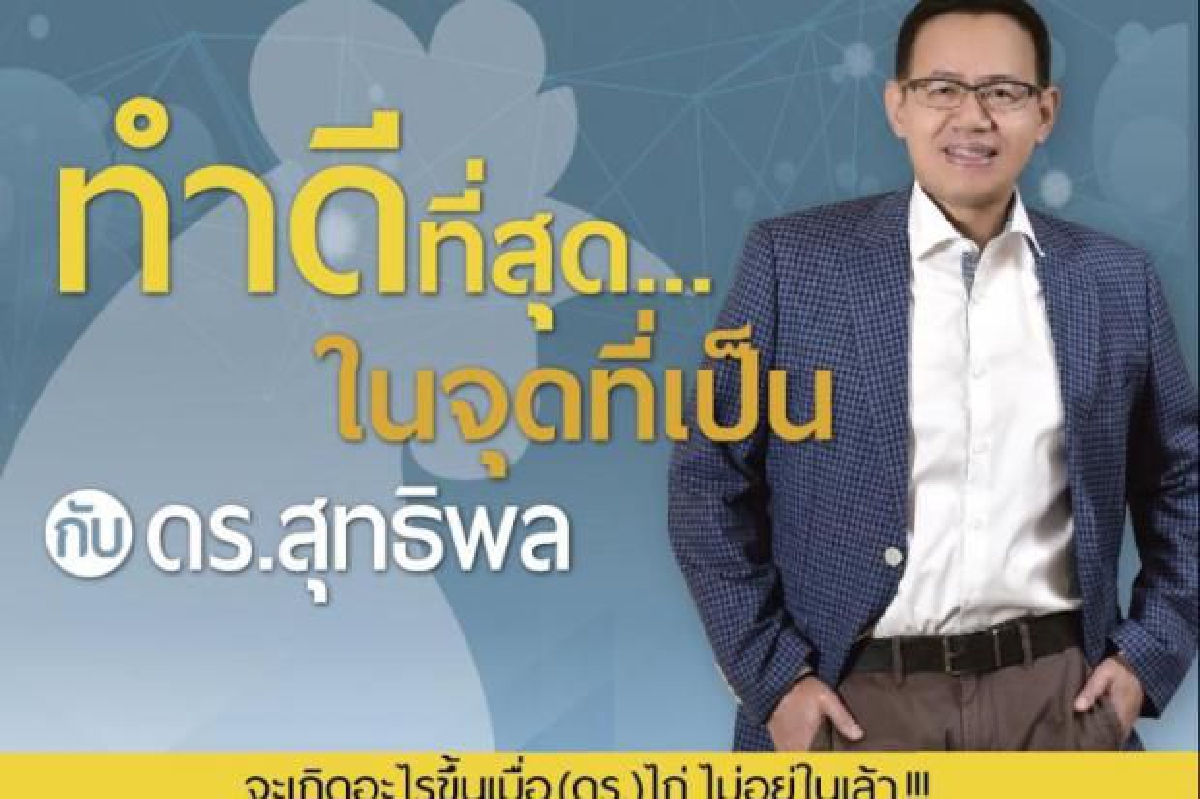 นักเขียน นักเขียน
