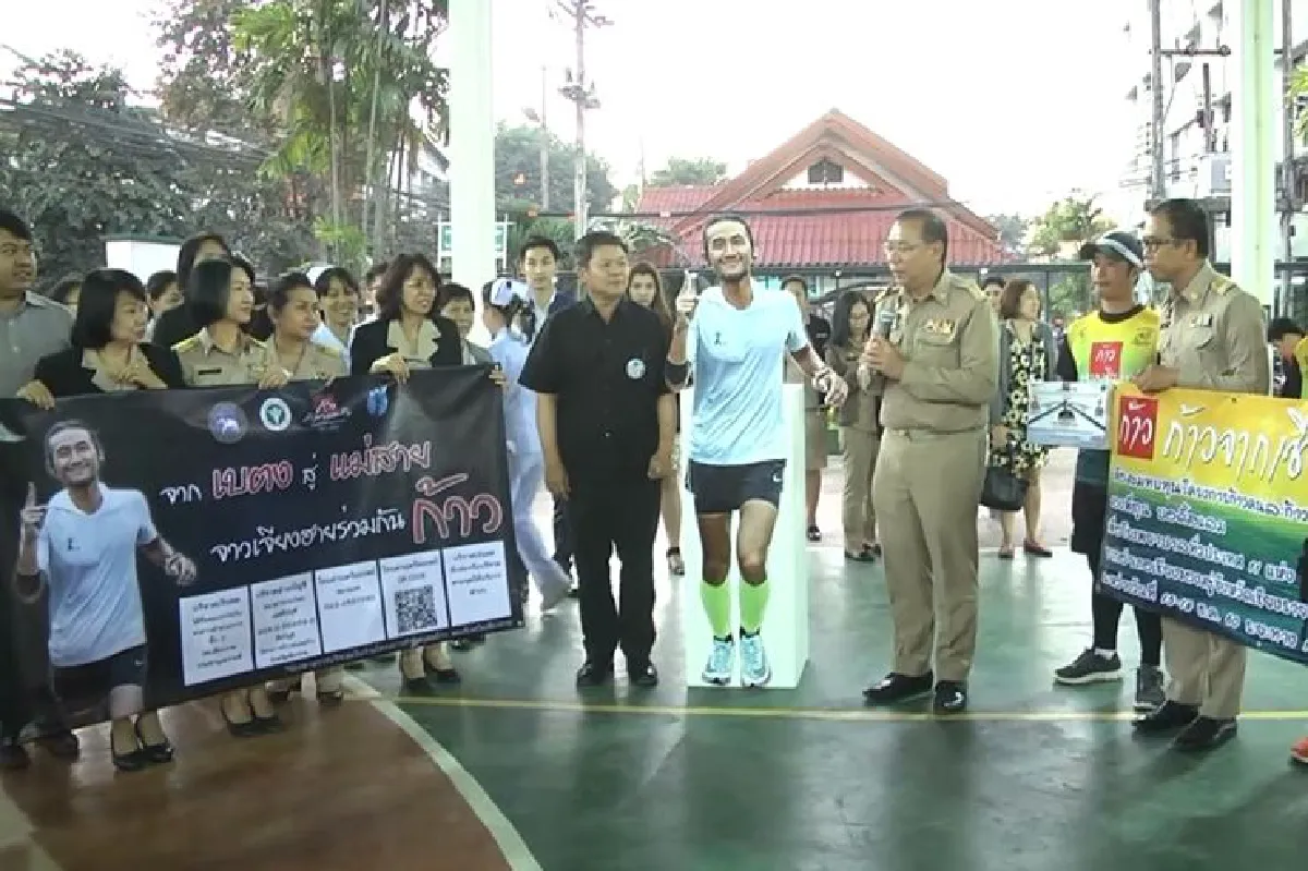 อ.เชียงของวิ่งคู่ขนานโครงการก้าวเตรียมมอบเงินกว่า1ล้านให้ตูน