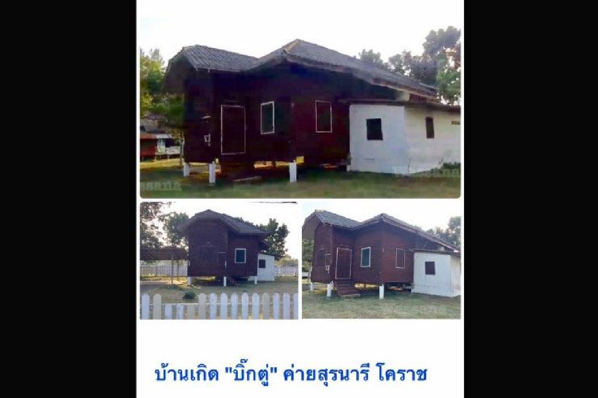 เปิดบ้านหลังแรก "เด็กชายประยุทธ์" ในค่ายสุรนารี เปิดบ้านหลังแรก "เด็กชายประยุทธ์" ในค่ายสุรนารี