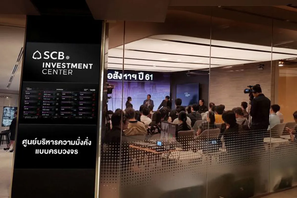 SCB Investment Center แลนด์มาร์กใหม่ตอบโจทย์บริหารความมั่งคั่ง