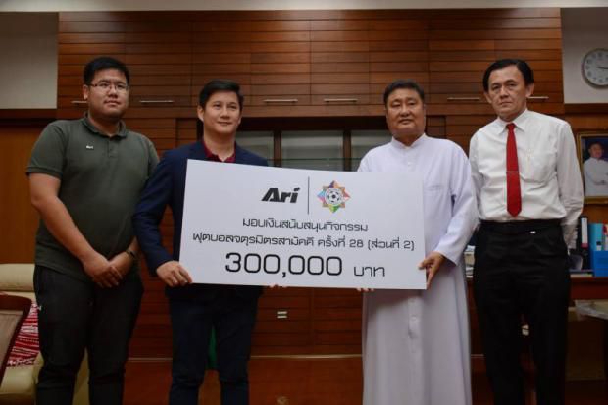 สปอร์ตโซไซตี้ สปอร์ตโซไซตี้