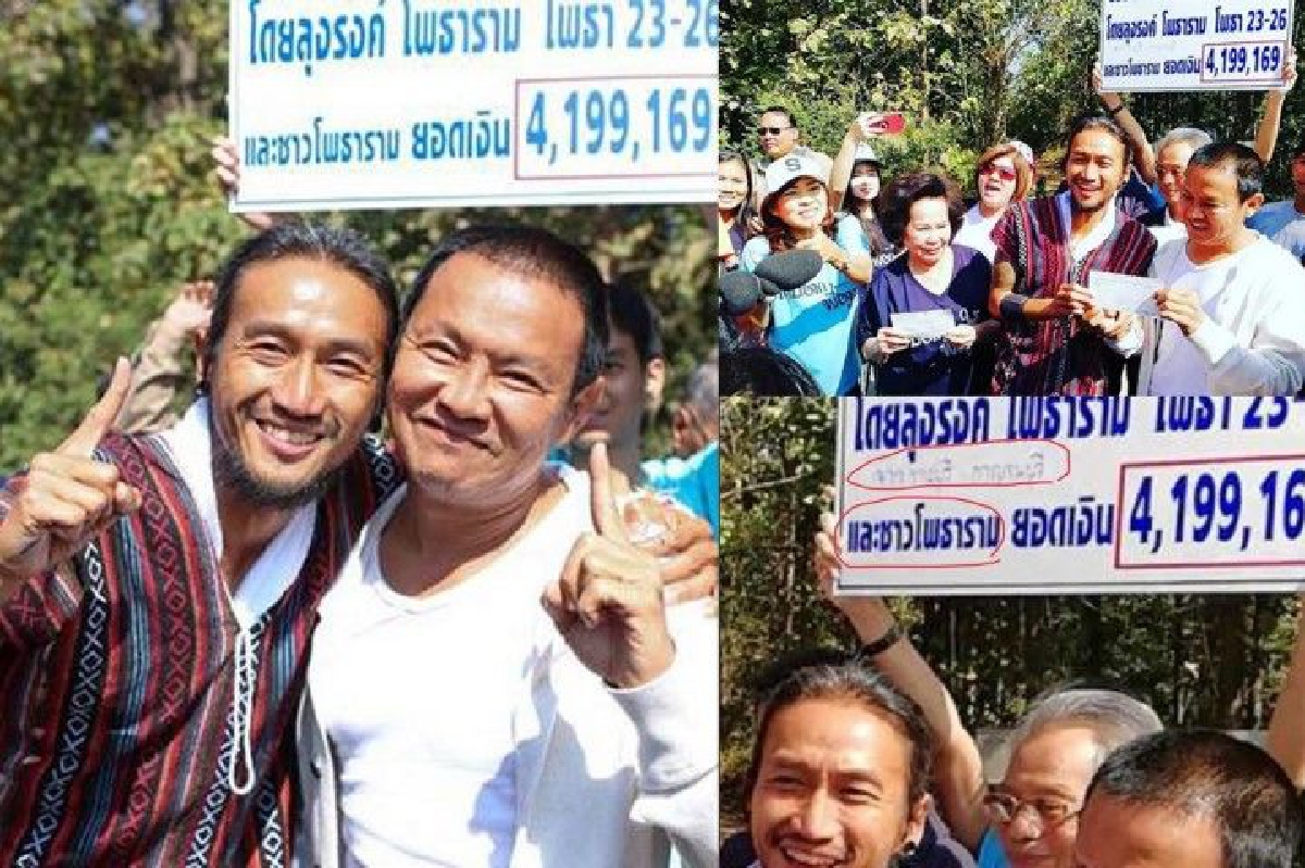 "ทำบุญ..ก็ได้ความสุขแล้ว" จาตุรงค์ แจงดราม่าหลังโดนด่ายับเพราะป้าย "ทำบุญ..ก็ได้ความสุขแล้ว" จาตุรงค์ แจงดราม่าหลังโดนด่ายับเพราะป้าย
