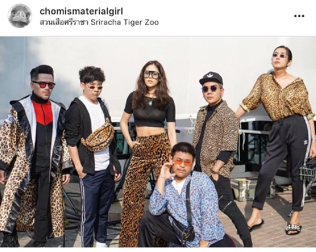 #มันคืออุปทานหมู่...สนุกกับการแต่งตัวของ “แม่ชม” และชาวแก๊ง