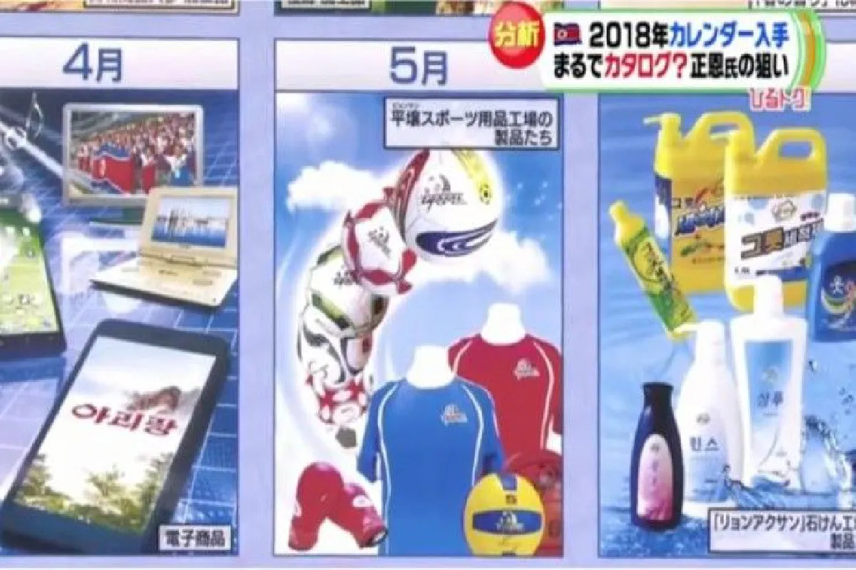 'คิมจองอึน'ผู้นำไร้วันเกิดแห่งเกาหลีเหนือ