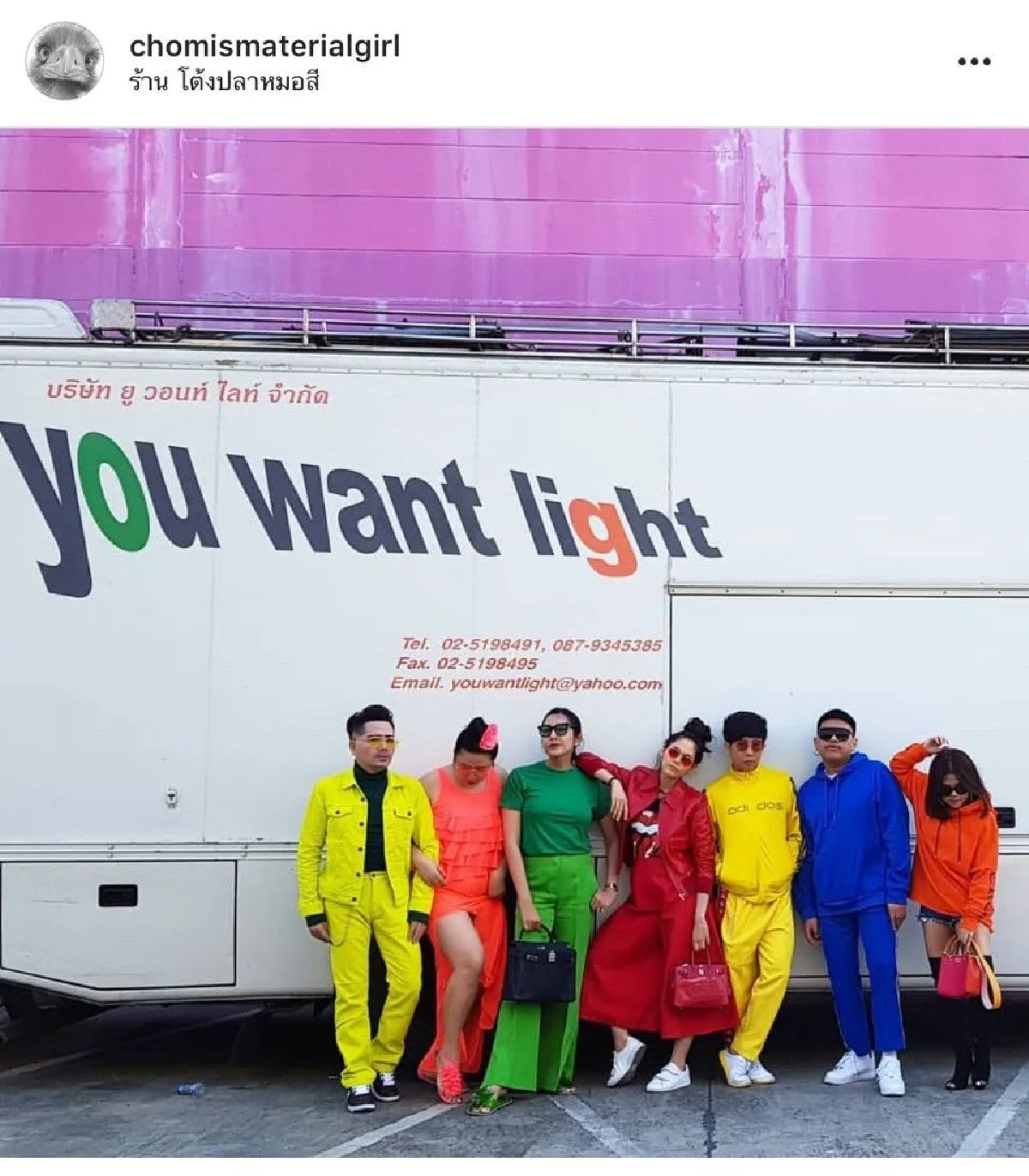 #มันคืออุปทานหมู่...สนุกกับการแต่งตัวของ “แม่ชม” และชาวแก๊ง