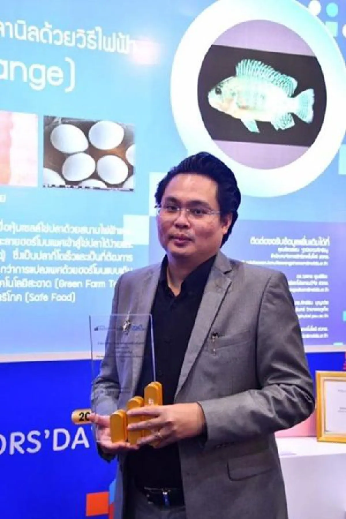 แปลงเพศปลานิลด้วยไฟฟ้า เพิ่มมูลค่าเศรษฐกิจ