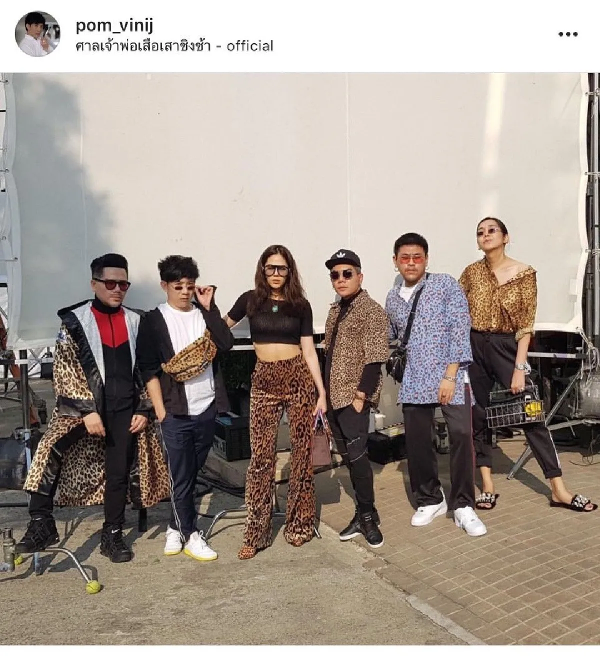 #มันคืออุปทานหมู่...สนุกกับการแต่งตัวของ “แม่ชม” และชาวแก๊ง