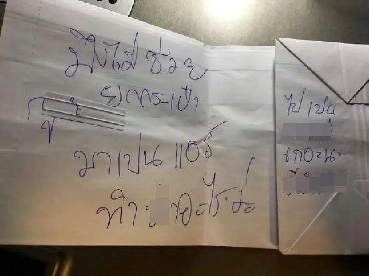 ผู้โดยสารเขียนด่าแอร์ฯ อย่างรุนแรง เหตุไม่พอใจไม่ช่วยยกกระเป๋า