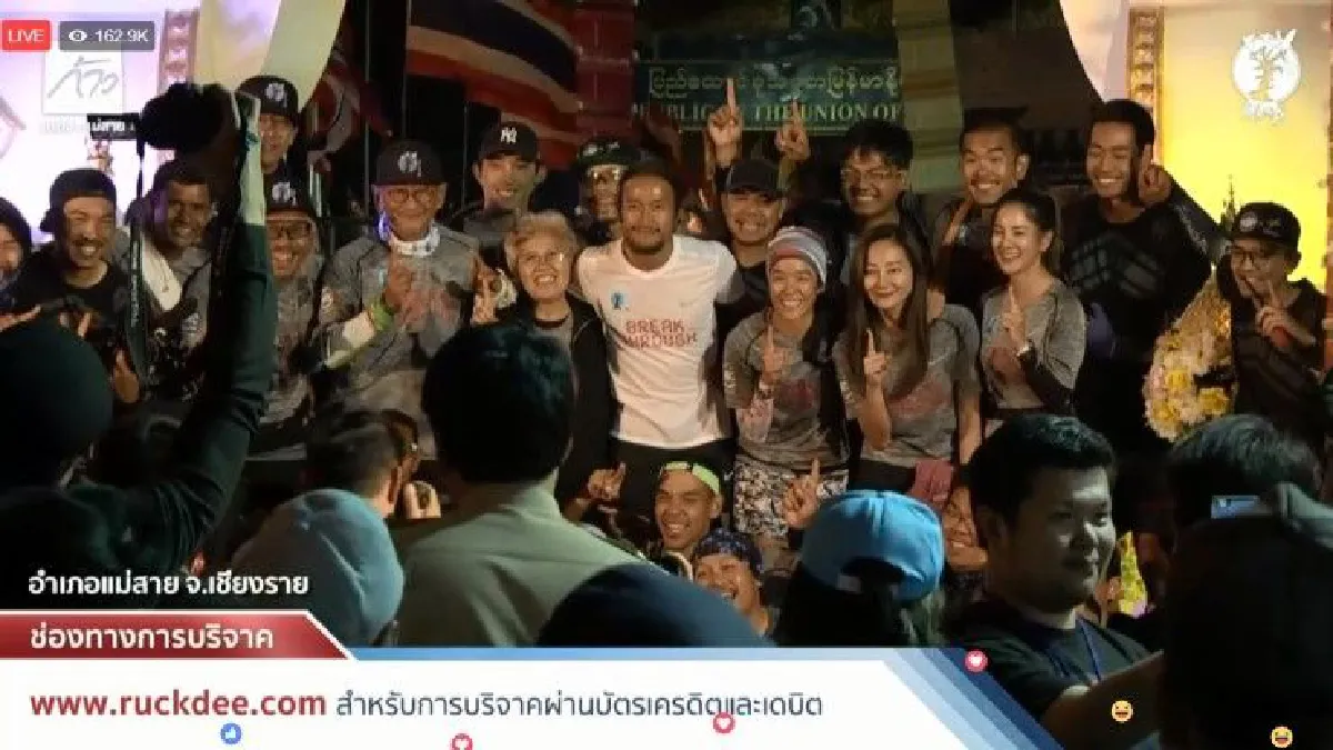 บันทึกในประวัติศาสตร์! "ตูน" วิ่งถึงเหนือสุดแดนสยามแล้ว