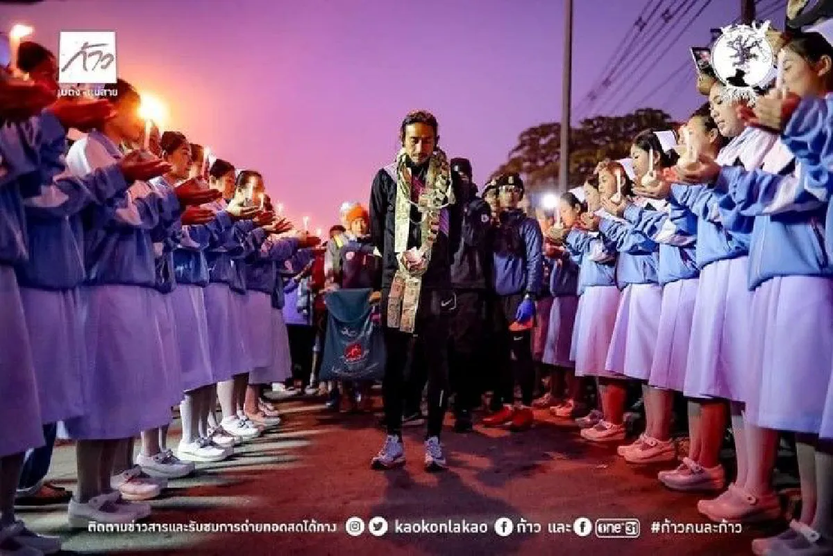 บางส่วนเเห่งความประทับใจ "ก้าวคนก้าว" จากเบตงถึงเเม่สาย