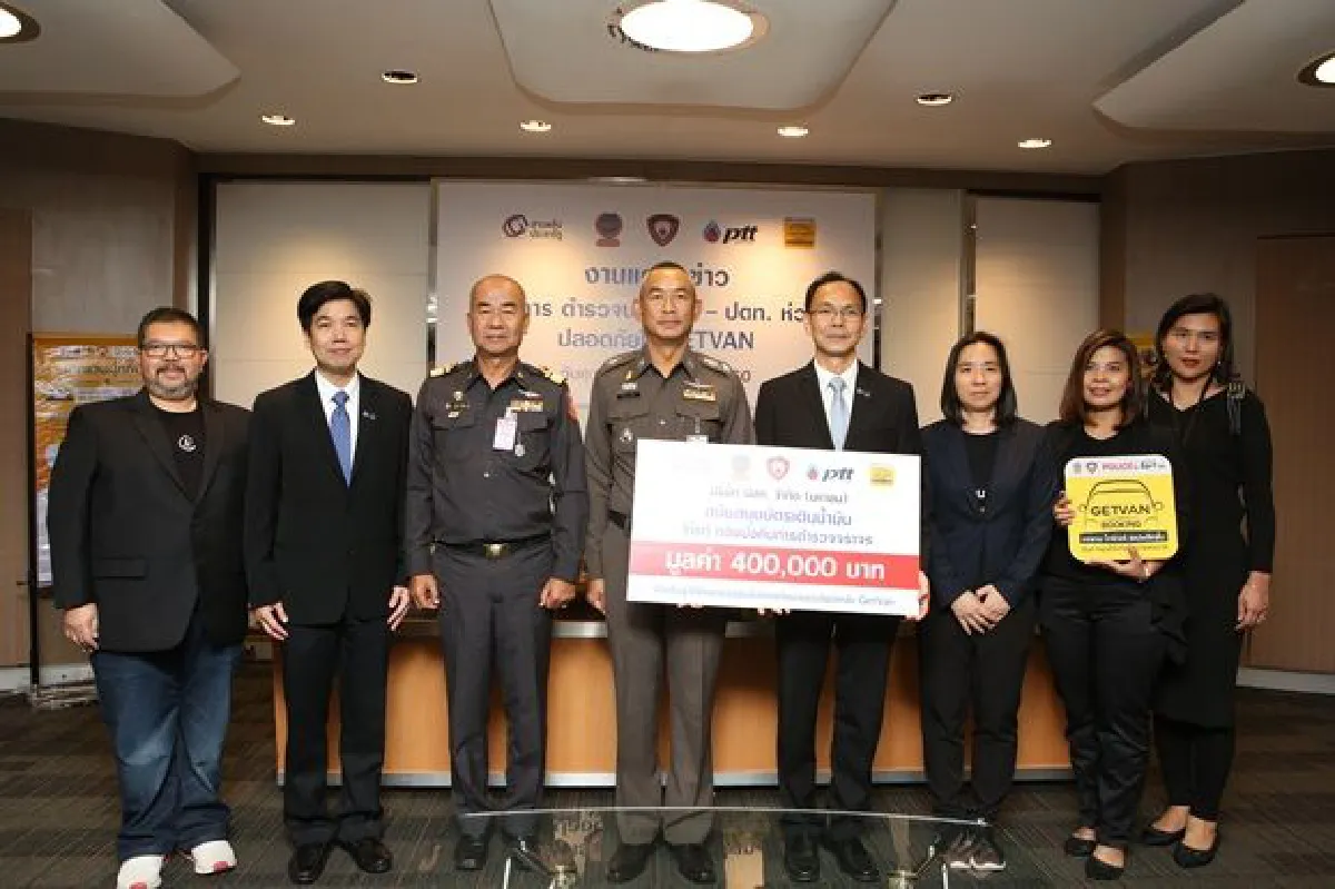 ปตท. จับมือ ตำรวจนครบาล รณรงค์ขับขี่ปลอดภัย ช่วง 7 วันอันตราย ผุดโครงการ "ตำรวจนครบาล – ปตท. ห่วงใย ปลอดภัยใช้ Get Van"