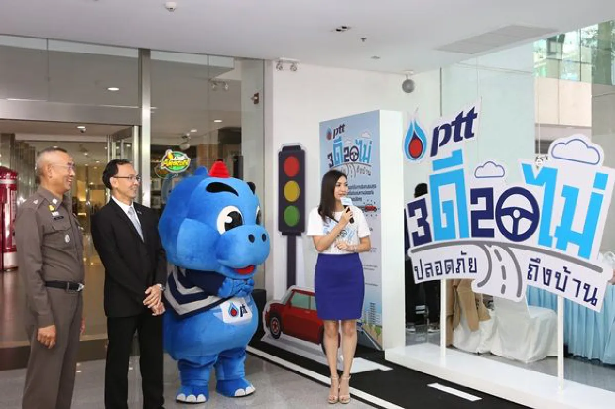 ปตท. จับมือ ตำรวจนครบาล รณรงค์ขับขี่ปลอดภัย ช่วง 7 วันอันตราย ผุดโครงการ "ตำรวจนครบาล – ปตท. ห่วงใย ปลอดภัยใช้ Get Van"