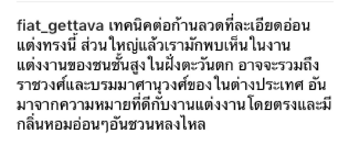เรื่องราวประทับใจ "คิมเบอร์ลี่” ควัก 50,000 เพื่อดอกไม้ให้ “มาร์กี้" ใช้ถือในงานแต่ง