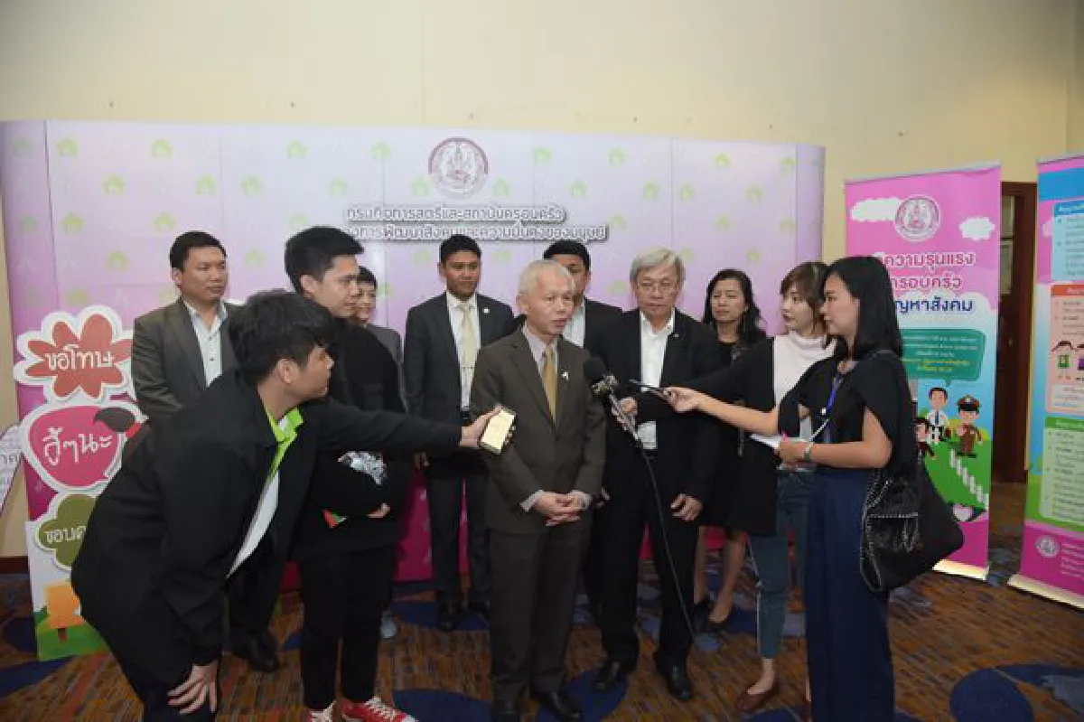 พม. ร่วมกับสื่อสารมวลชน หาแนวทางในการผลิตสื่อที่สร้างสรรค์ เพื่อกระตุ้นสังคมไทยตระหนักถึงปัญหาความรุนแรงในครอบครัว