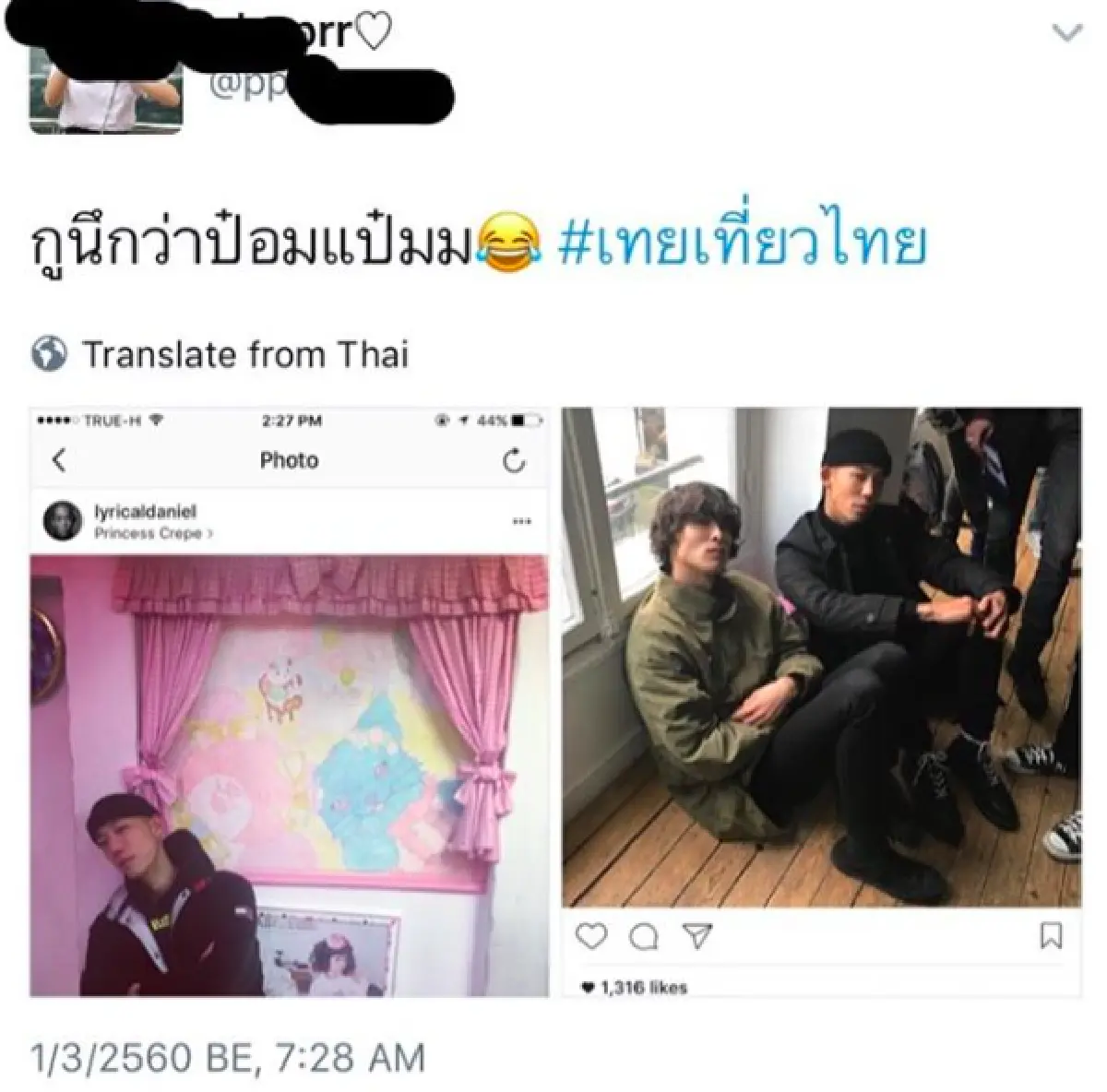 รวมคนหน้าเหมือน “ป๋อมแป๋ม” บุคคลที่.. #จะต้องเหมือนอีกกี่คนบนโลกใบนี้