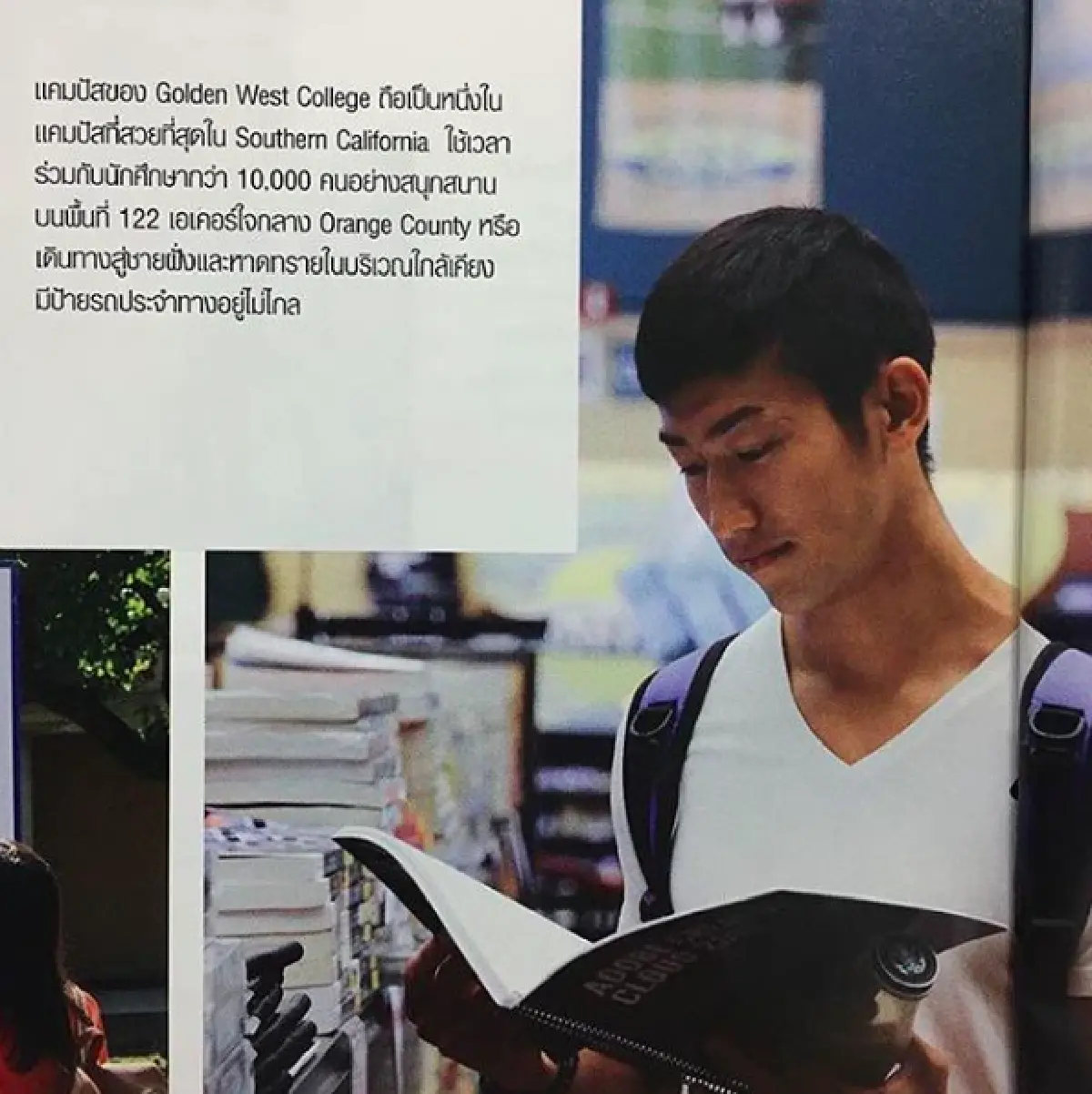 รวมคนหน้าเหมือน “ป๋อมแป๋ม” บุคคลที่.. #จะต้องเหมือนอีกกี่คนบนโลกใบนี้