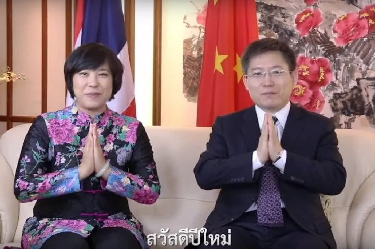 ทูต 16 ประเทศอวยพรคนไทยเนื่องในวันปีใหม่