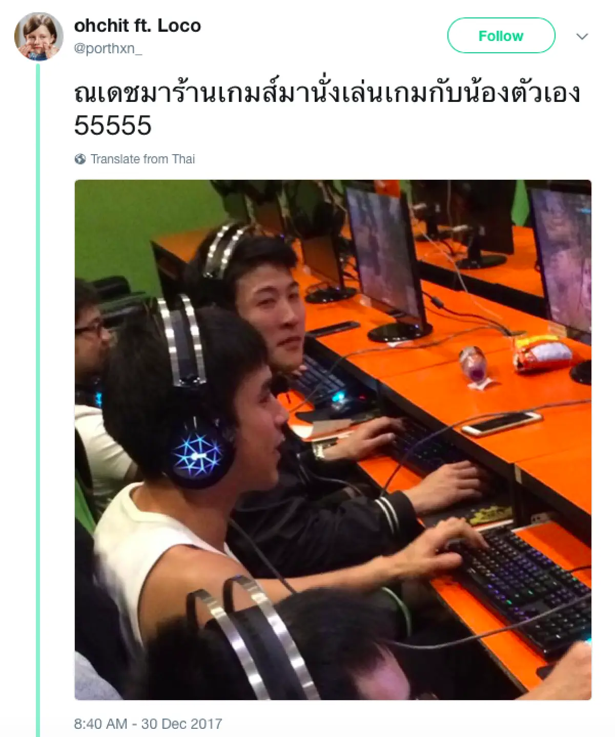 พระเอกติดดิน!  “ณเดชน์”  กลับบ้านขอนแก่น เข้าร้านเกมตามประสาผู้ชาย