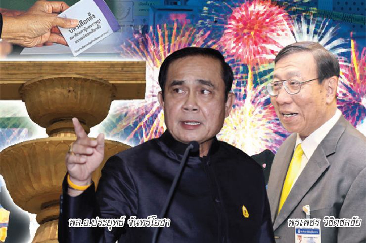 การเมืองศักราชใหม่ ทุกอย่างสุดแต่ใจ ‘บิ๊กตู่’