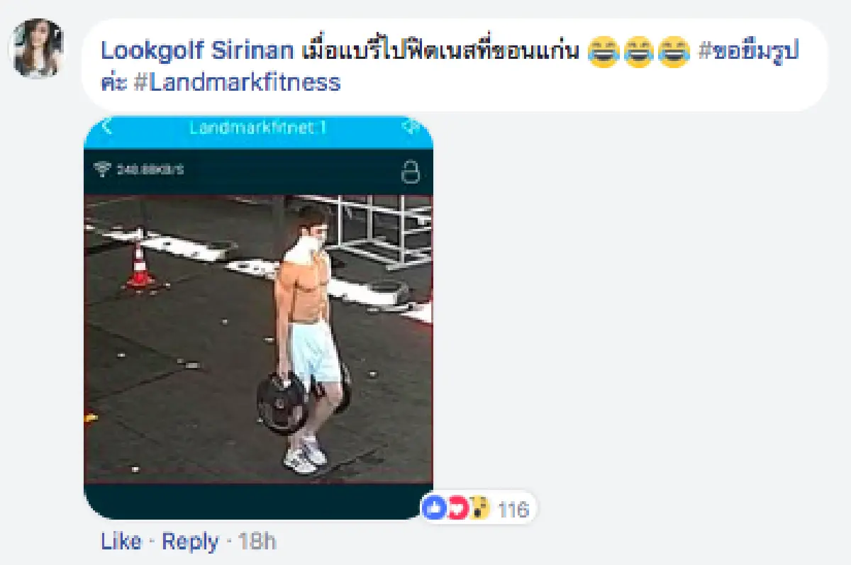 ตอกย้ำภาพความติดดิน! "ณเดชน์” กับวันสบายๆ ที่ขอนแก่น