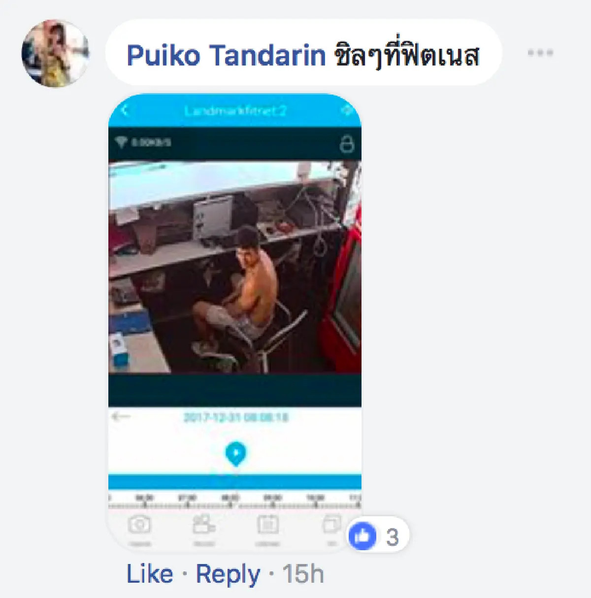ตอกย้ำภาพความติดดิน! "ณเดชน์” กับวันสบายๆ ที่ขอนแก่น