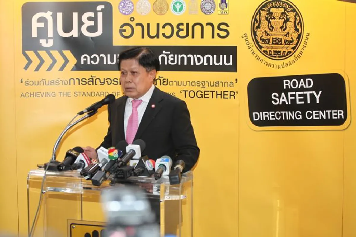 7วันปีใหม่เสียชีวิต 423 รายเจ็บกว่า 4 พันคนลดลงจากปี 60