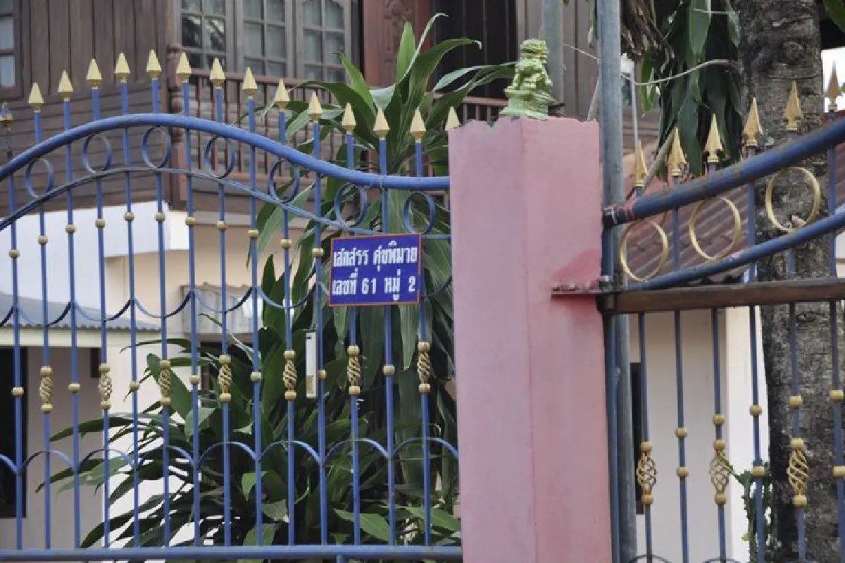 เปิดใจเพื่อนบ้าน "เสก โลโซ" อดีตเป็นคนเรียนเก่ง กล้าแสดงออก ชื่อเสียงทำให้เปลี่ยน