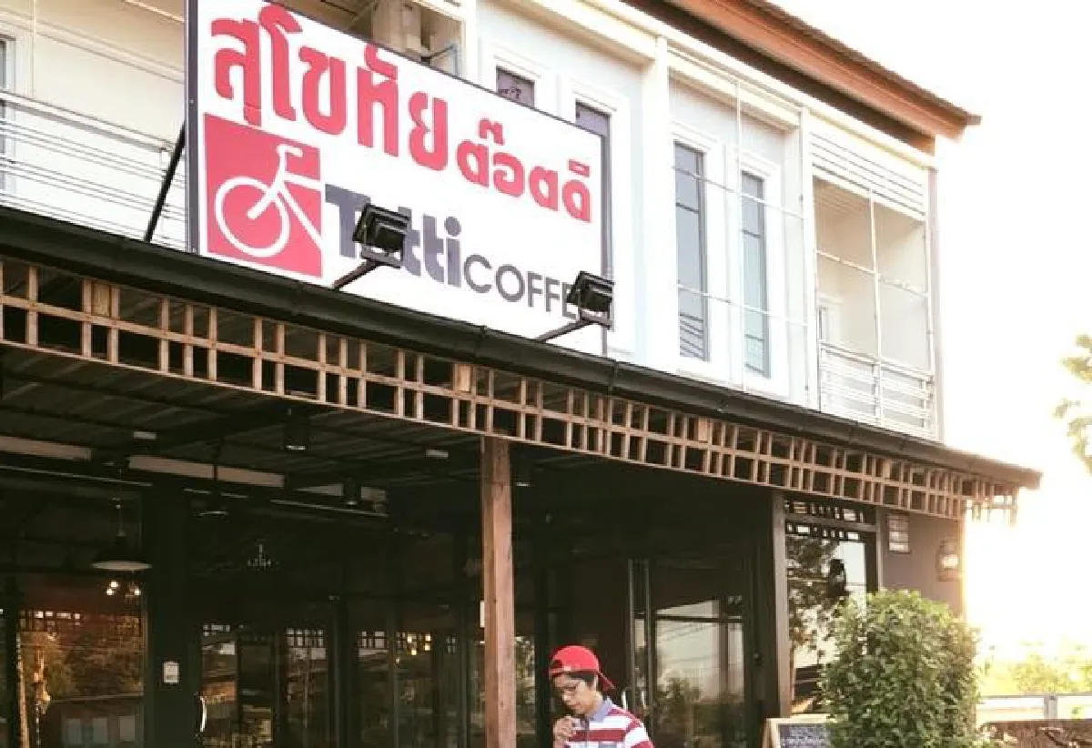 สุโขทัยต๊อตติ