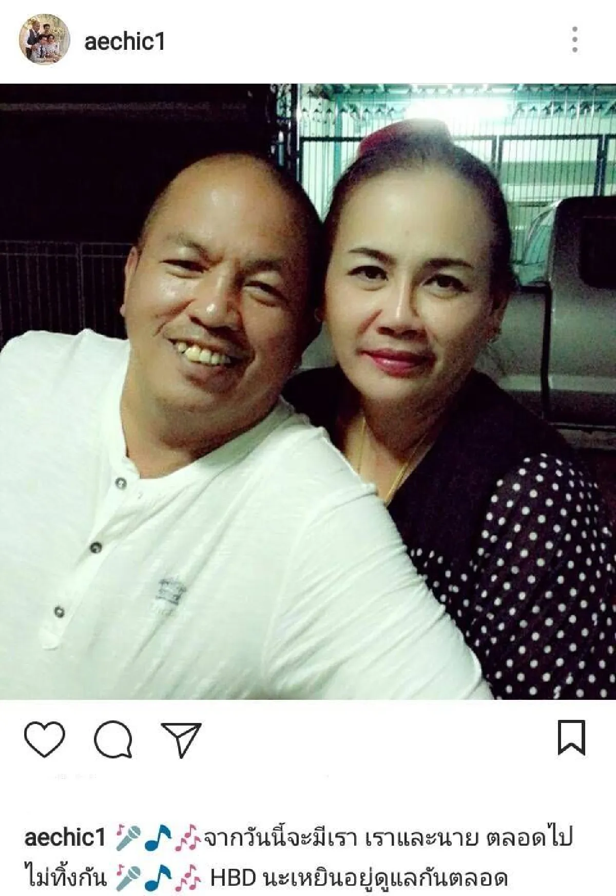 น้าค่อม ชวนชื่น เป่าเค้กฉลองวันเกิดครบ 60 ปีสุดอบอุ่น